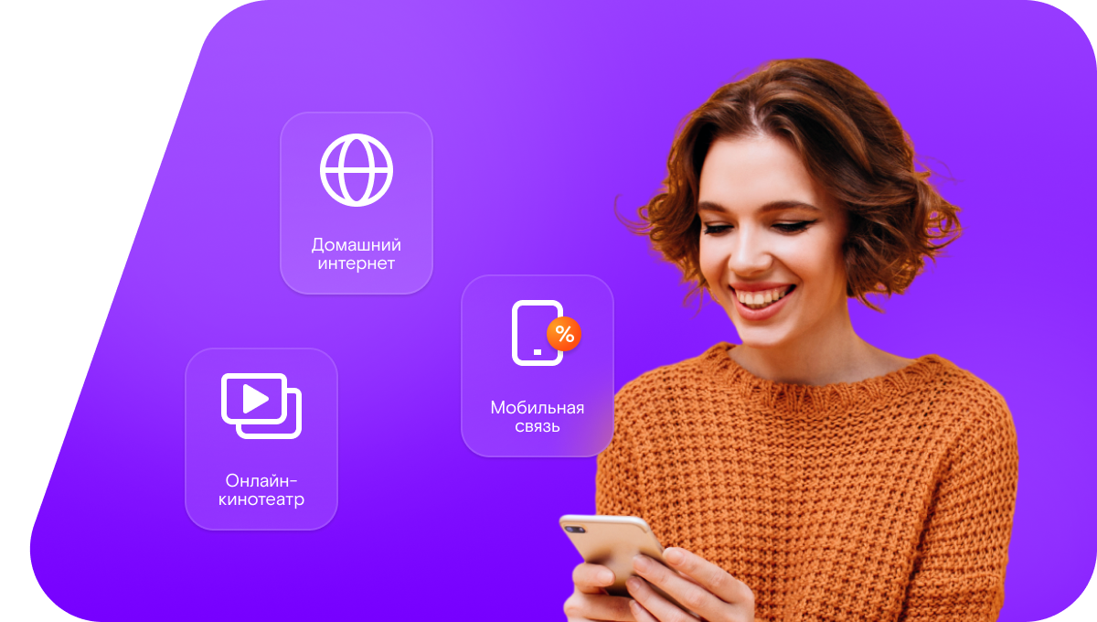 Промо-тарифы Ростелеком в&nbsp;посёлок Подпорожье (Республика Карелия)